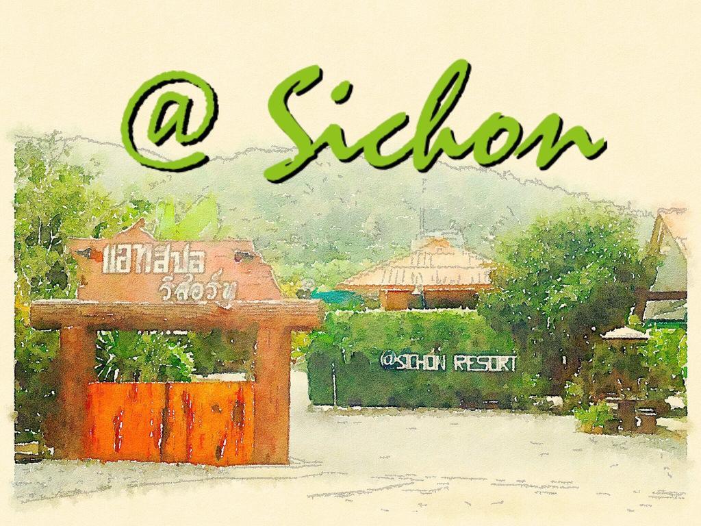 At Sichon Resort Екстер'єр фото